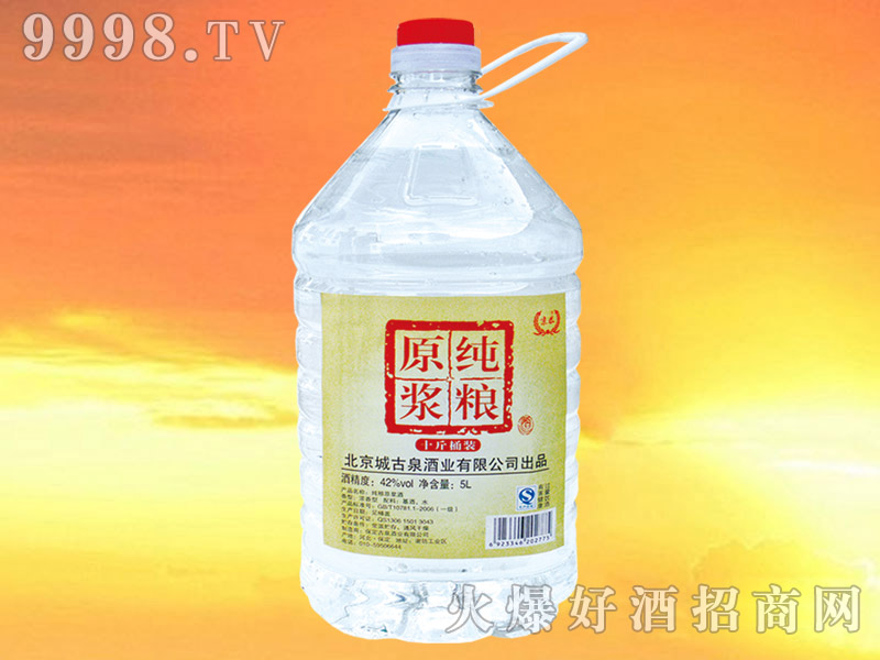 �������Zԭ�{��42��5L����������