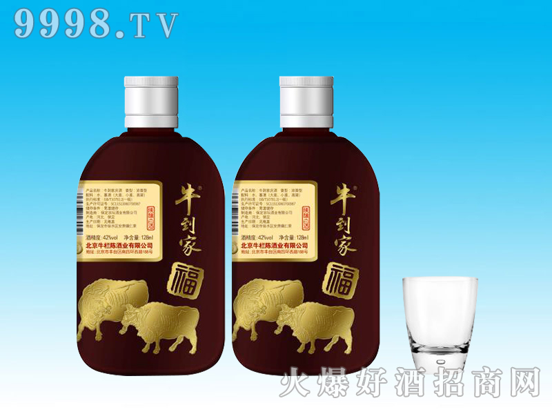ţ���Ҹ�����ƿ�����Ͱ׾ơ�42��125ml500ml��