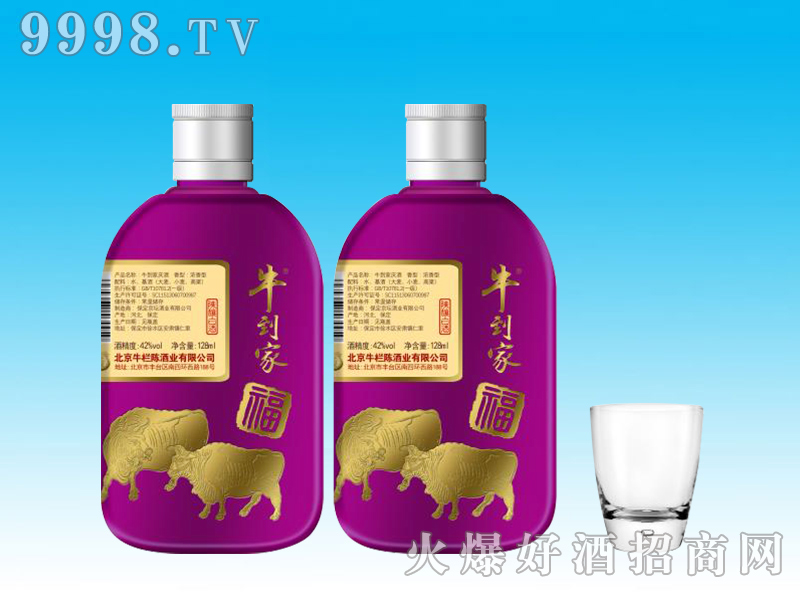 ţ���Ҹ�����ƿ�����Ͱ׾ơ�42��125ml500ml��