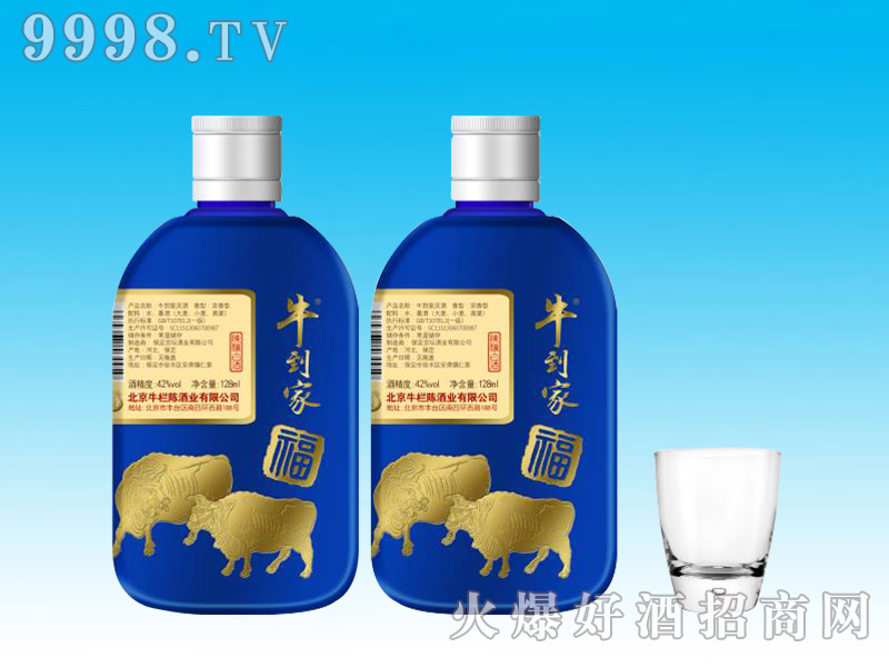 ţ���Ҹ����{(l��n)ƿ�����Ͱ׾ơ�42��125ml500ml��