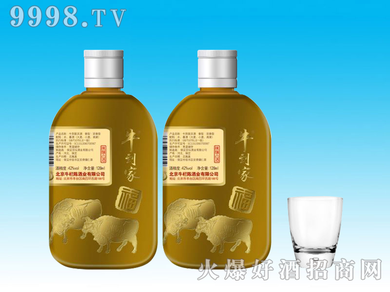 ţ���Ҹ����Sƿ�����Ͱ׾ơ�42��125ml500ml��