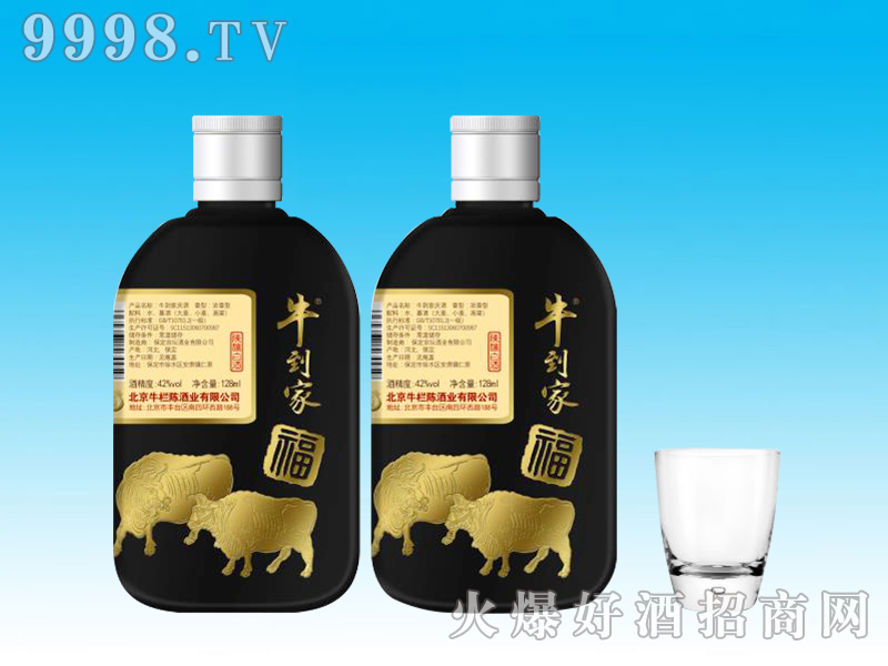 ţ���Ҹ��ƺ�ƿ�����Ͱ׾ơ�42��125ml500ml��