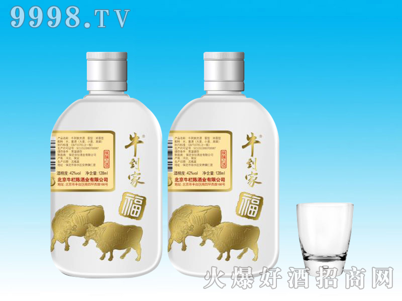 ţ���Ҹ��ư�ƿ�����Ͱ׾ơ�42��125ml500ml��