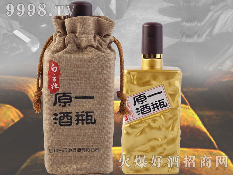 ���Ƴؾ�һƿԭ��