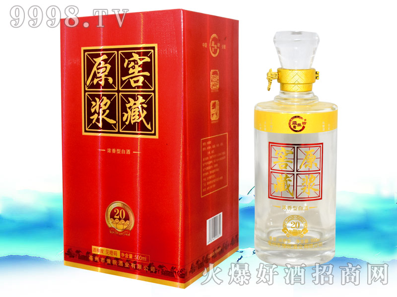 �N(y��n)Ȫ���Ѳ�ԭ�{��20