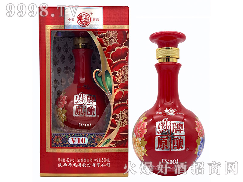 �P��ԭᄾ�V10 42��