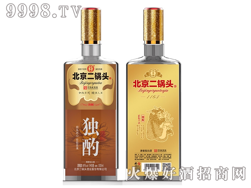 ���S�Ʊ�������^�ƺ�혽�ɫϵ�Ъ�(d��)��  �����Ͱ׾ơ�42�� 500ml��-�׾����Ϣ