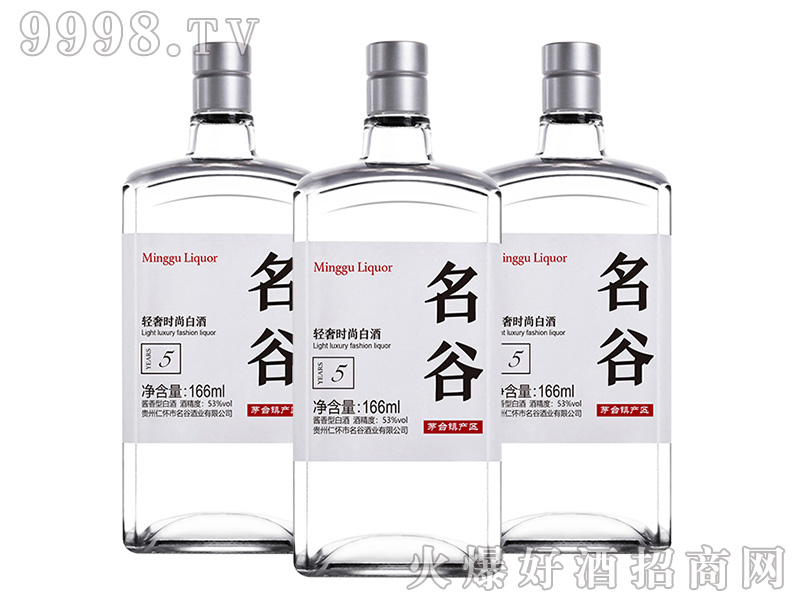 ����С��53��166ml�u��׾�