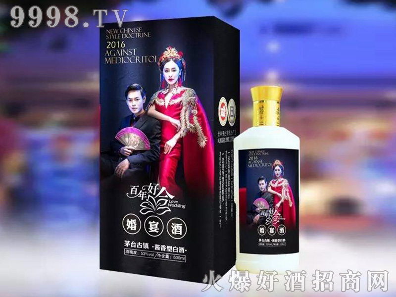 ����úϻ����53��500ml�u��׾�