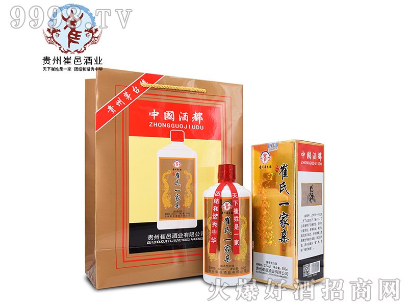 ���´���һ���H�ƣ��Y�У�53��500ml�u��׾�