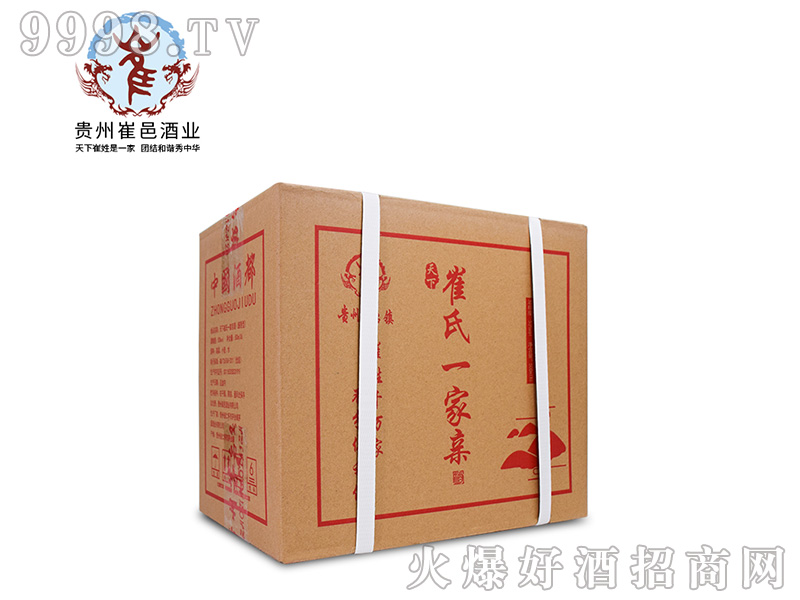 ���´���һ���H�ƣ����b��53��500ml�u��׾�