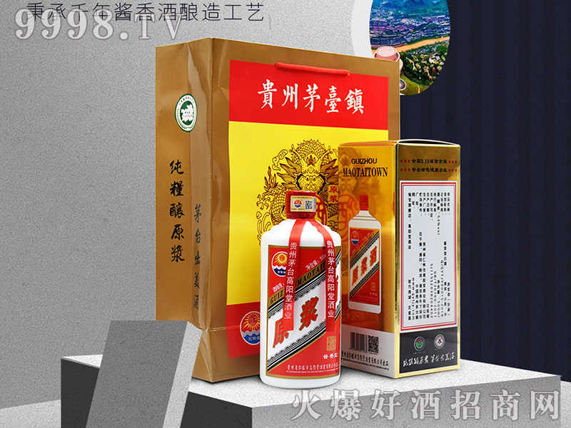 �����ԭ�{�ƣ���أ�53��500ml�u��׾�