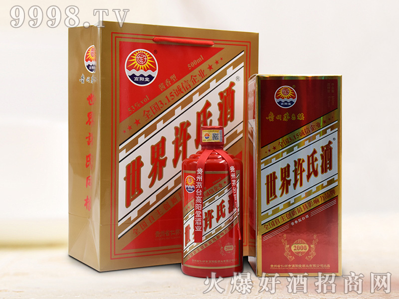 ����������S�Ͼƣ�����2000��53��500ml�u��׾�-�׾����Ϣ