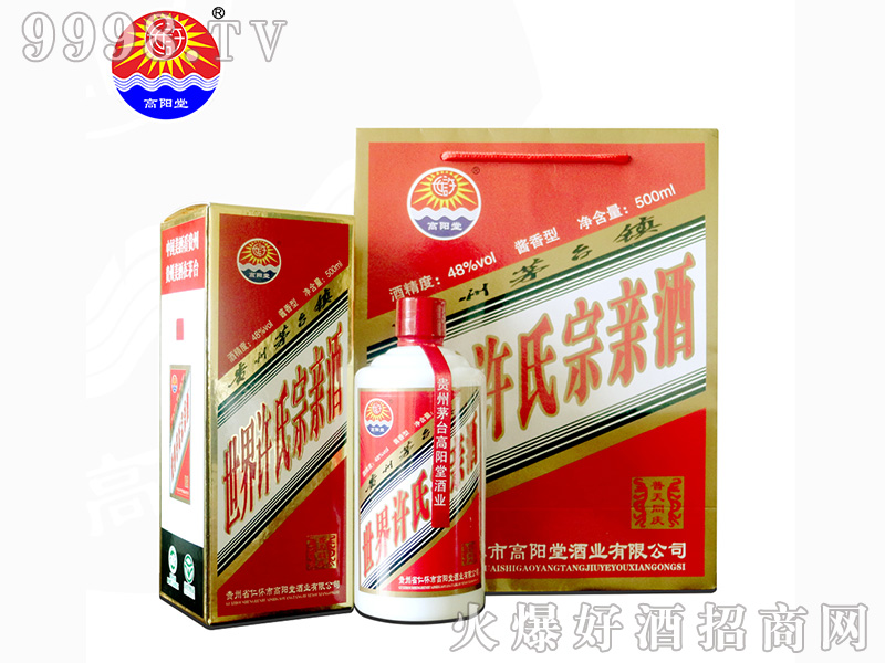 ����������S�����H�ƣ�����ͬ�c��53��500ml�u��׾�