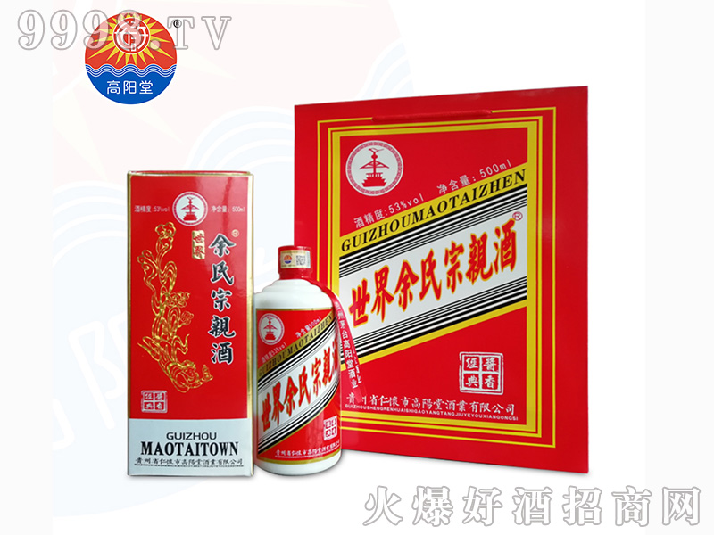 ���(y��ng)���������H�ƣ��u�㽛(j��ng)�䣩53��500ml�u��׾�-�׾����Ϣ