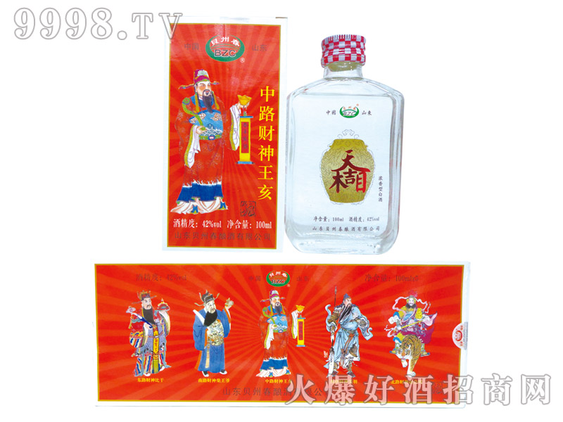 ؐ�ݴ���������Ɲ����Ͱ׾ơ�42��100ml��