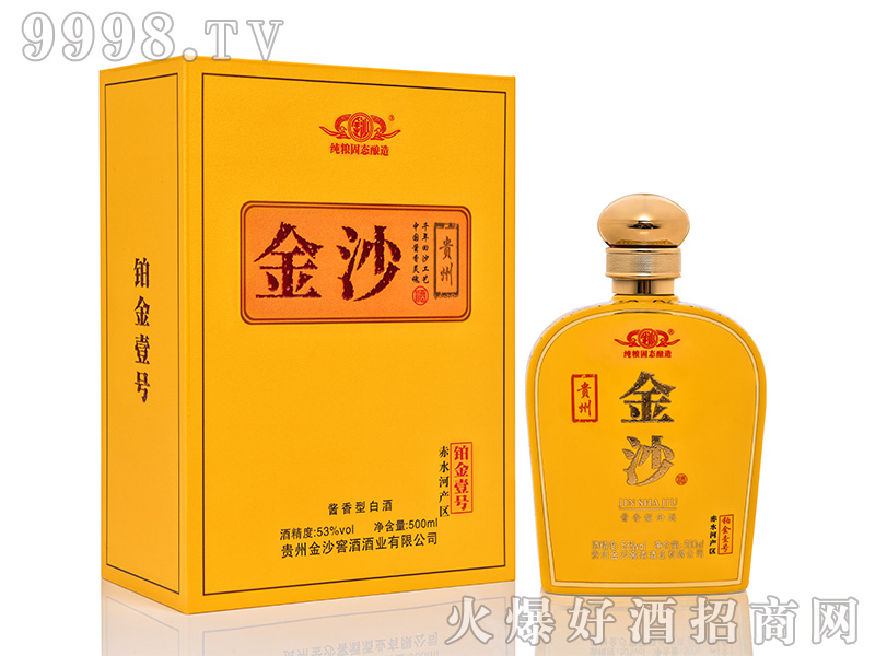 �F�ݽ�ɳ���K��Ҽ̖(h��o)�u���Ͱ׾ơ�53��500ml��