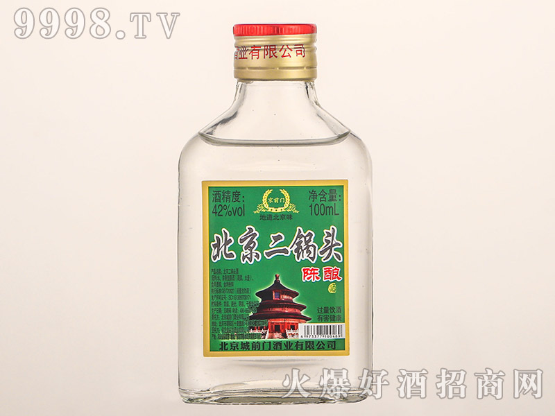 ����T��������^���ᄝ����Ͱ׾ơ�42��100ml��