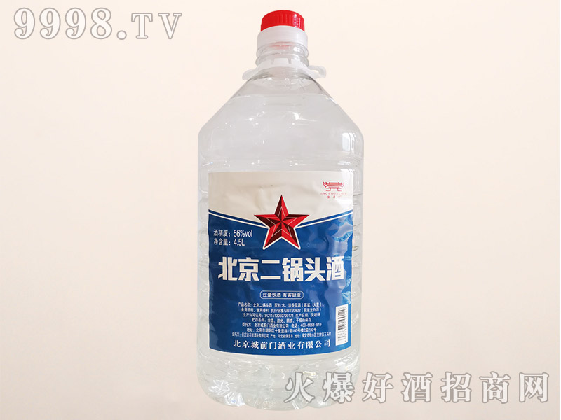 �����T��������^�������Ͱ׾ơ�56��4.5L��