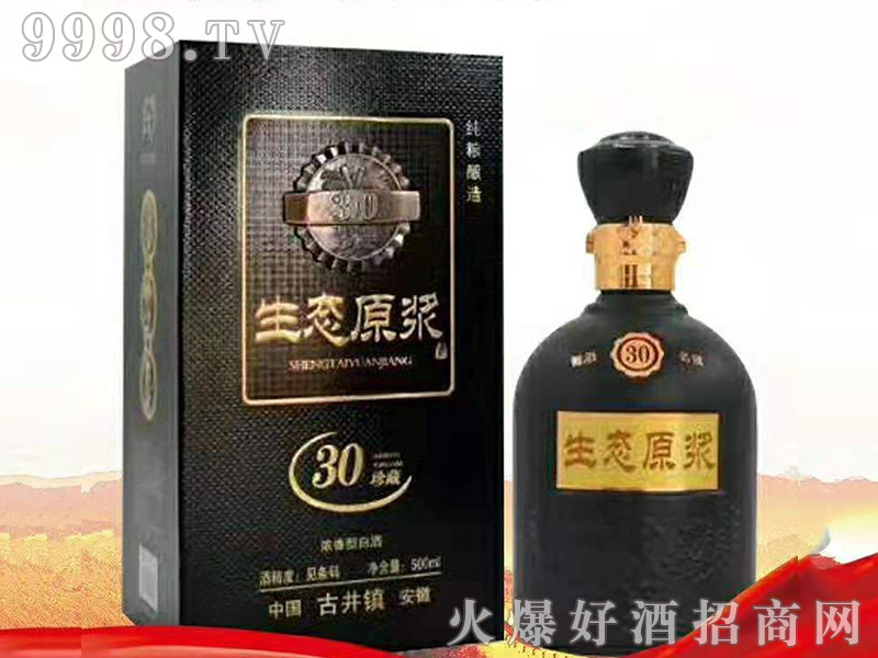 ���B(t��i)ԭ�{�Ɲ����Ͱ׾ơ�42��52��500ml��