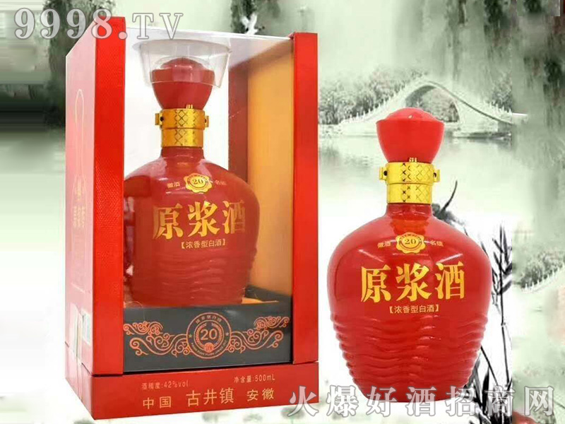 ԭ�{��20�����Ͱ׾ơ�42��500ml��