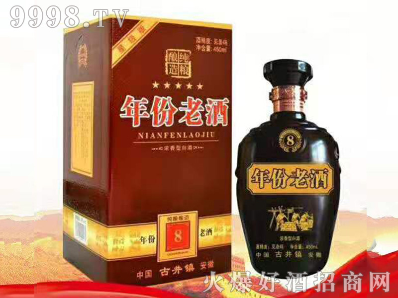 ����Ͼ�8�����Ͱ׾ơ�42��52��450ml��