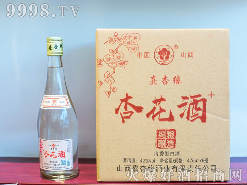 ���Ӿ��ӻ��ƸG�����������Ͱ׾ơ�45��475ml��