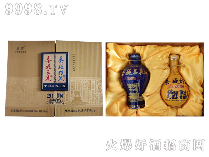 �ص������𻨾ƶ���20�����Ͱ׾ơ�52��45��250ml��2��