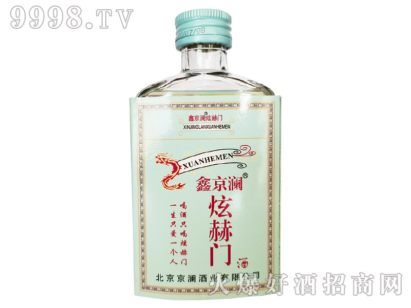 �ξ����ź��T�Ɲ����Ͱ׾ơ�42��100ml��