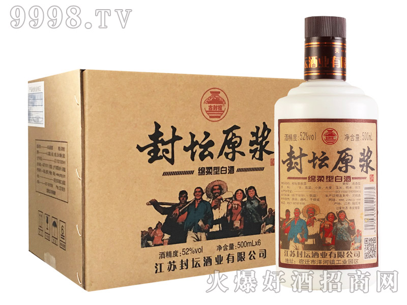 �ŷ≯�≯ԭ�{�ư״ɝ����Ͱ׾ơ�52��500ml��6��