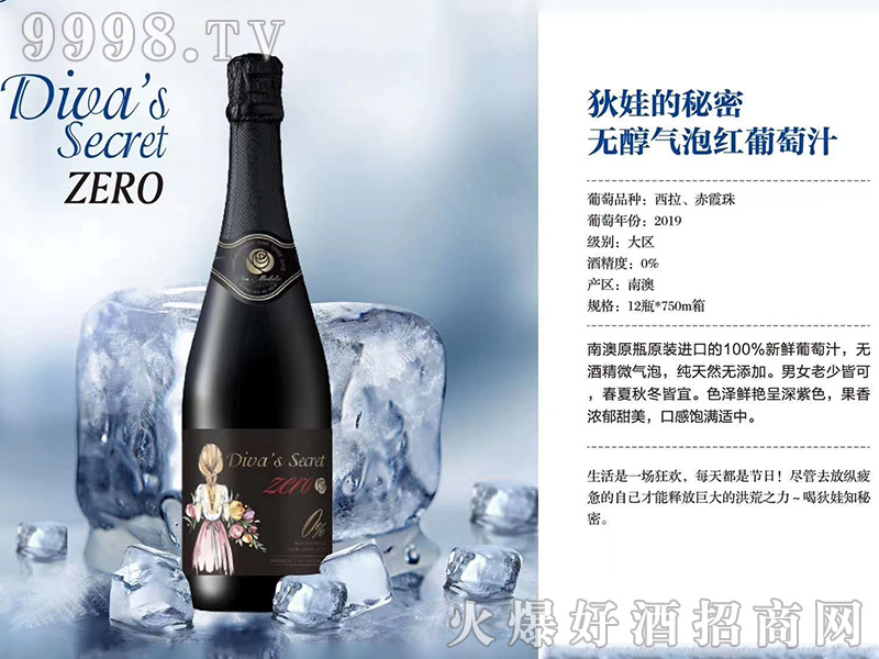 ���޵����ܟo(w��)��?x��)��ݼt����֭��0��750ml��