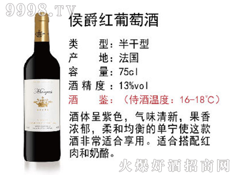 ����t���Ѿơ�13��750ml��