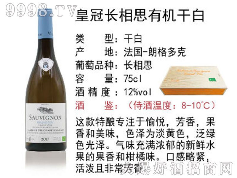 �ʹ��L��˼�ЙC(j��)�ɰ����Ѿơ�12��750ml��