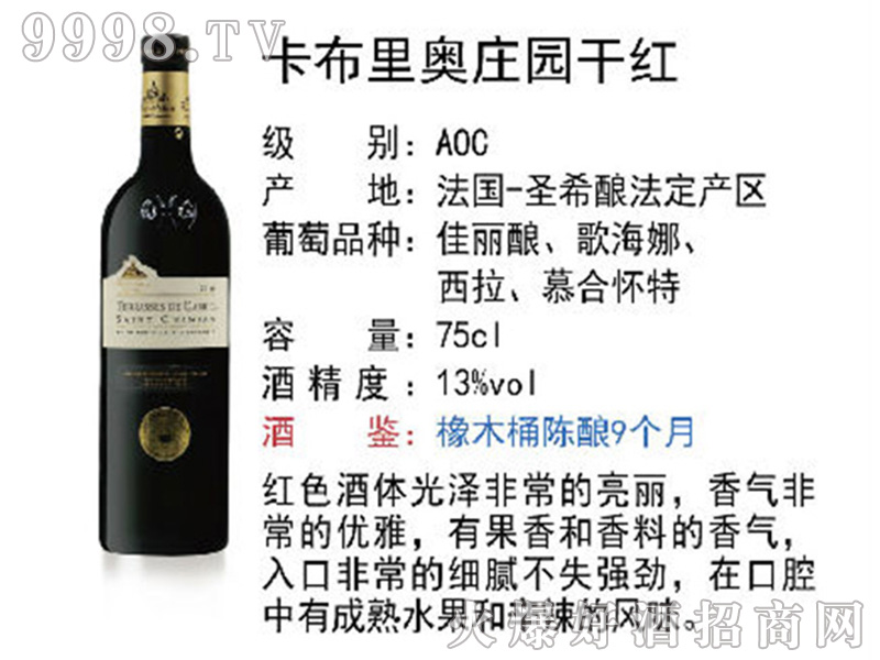 ������W�f�@�ɼt���Ѿơ�13��750ml��