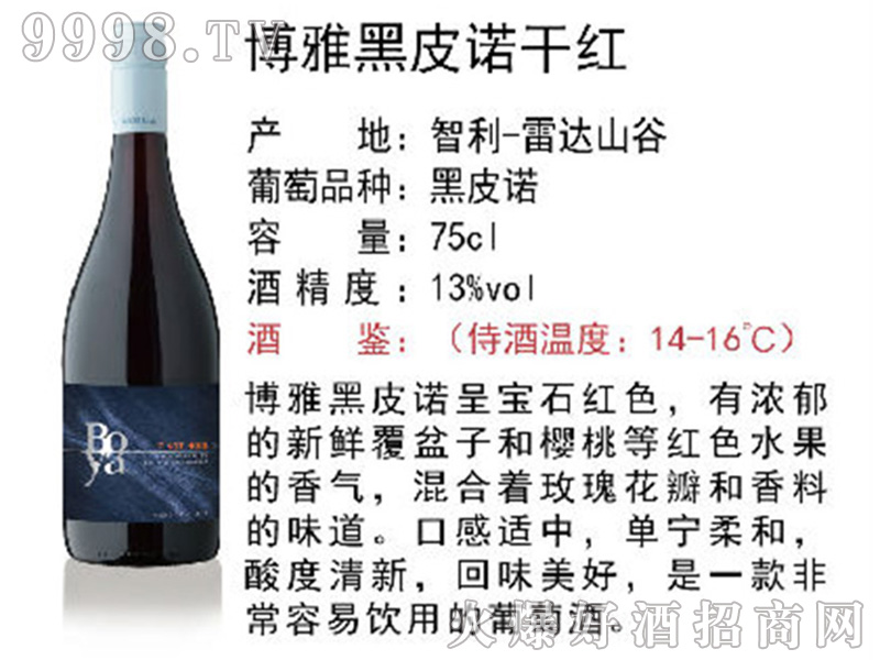 ���ź�Ƥ�Z�ɼt���Ѿơ�13��750ml��