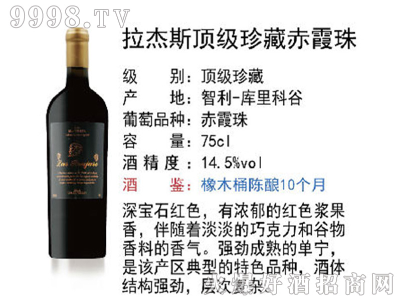 ����˹피���س�ϼ�����Ѿơ�14.5��750ml��