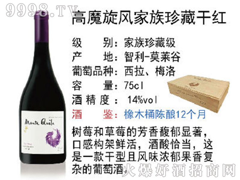 ��ħ���L(f��ng)������ظɼt���Ѿơ�14��750ml��