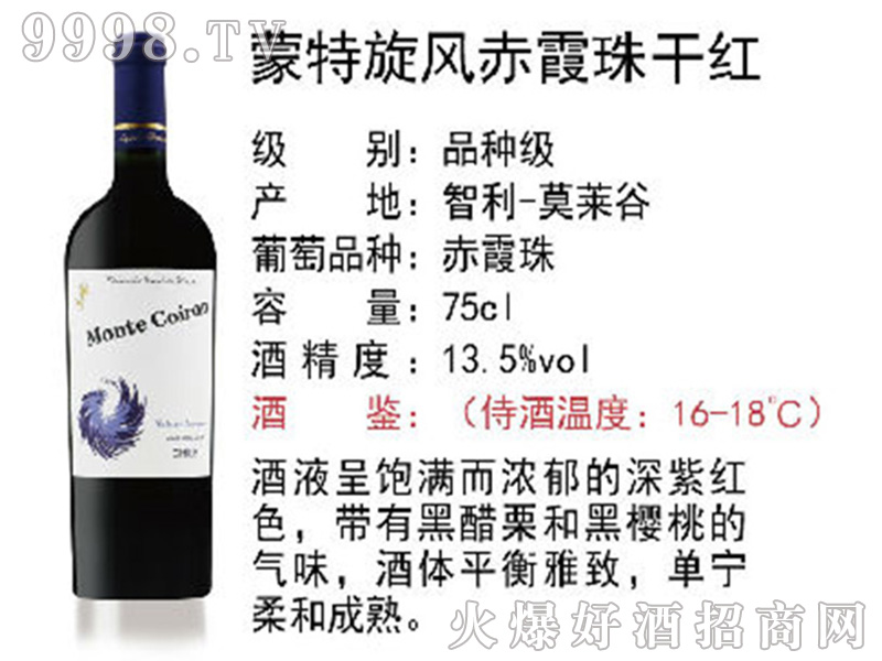 �������L(f��ng)��ϼ��ɼt���Ѿơ�13.5��750ml��