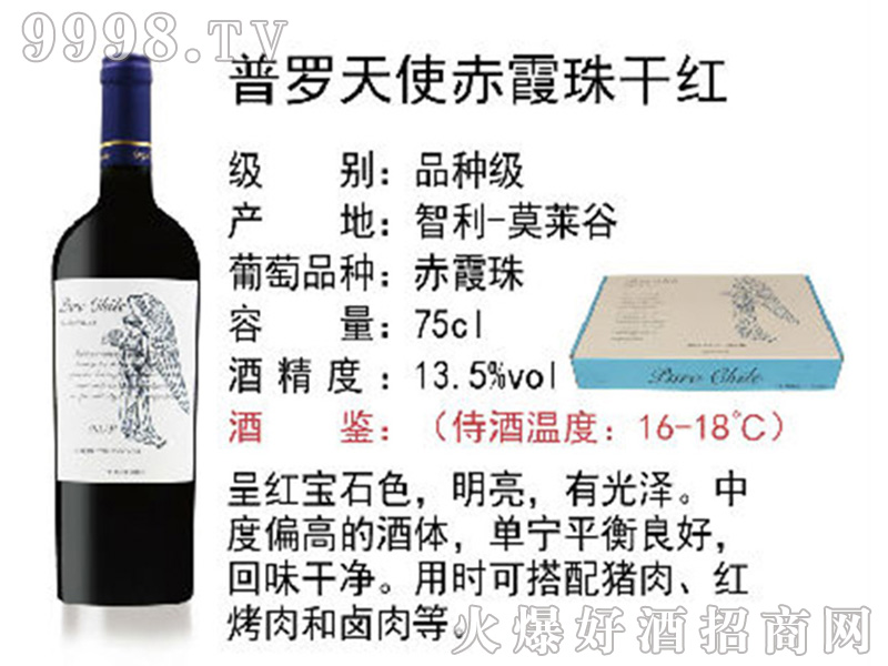 ���_��ʹ��ϼ��ɼt���Ѿơ�13.5��750ml��