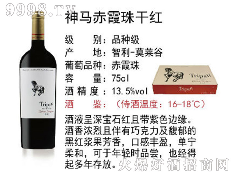 ���R��ϼ��ɼt���Ѿơ�13.5��750ml��