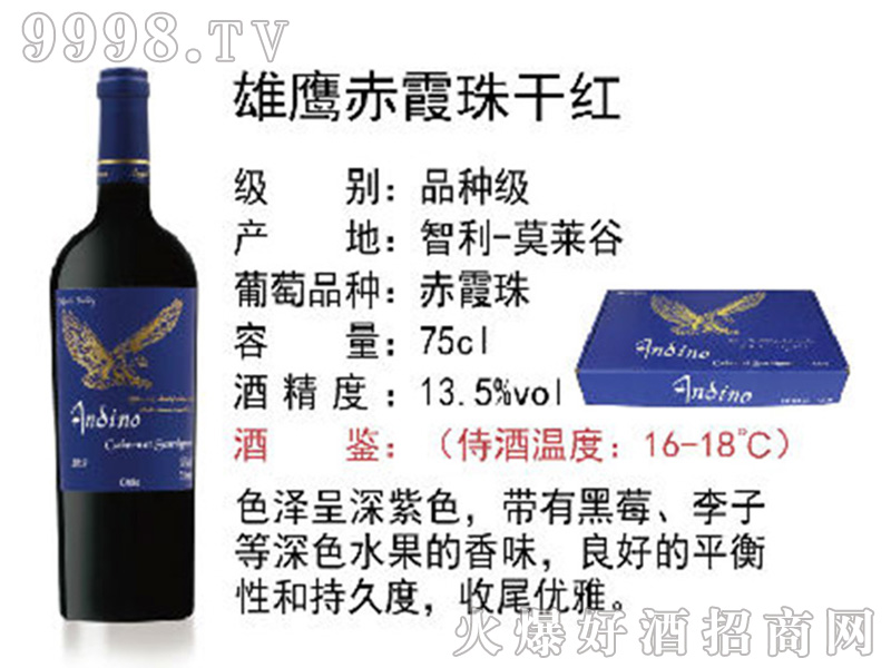 ������ϼ��ɼt���Ѿơ�13.5��750ml��