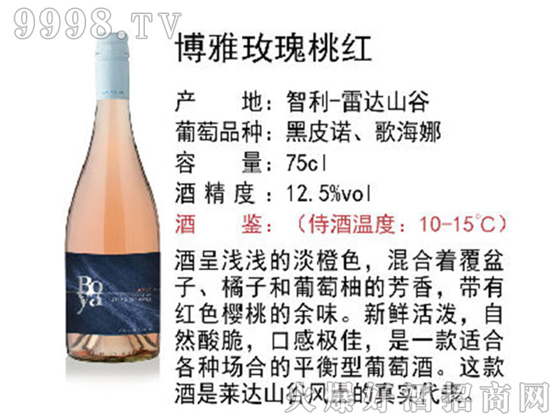 ����õ���Ҽt���Ѿơ�12.5��750ml��-�t�����Ϣ