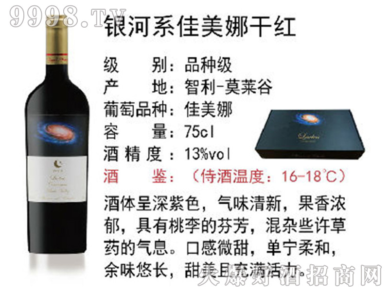 �y��ϵ�����ȸɼt���Ѿơ�13��750ml��