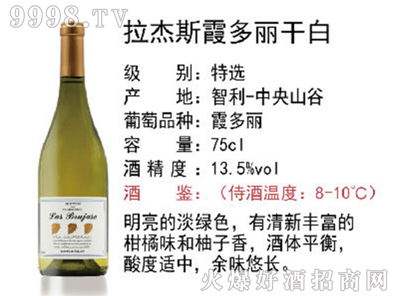 ����˹ϼ�����ɰ����Ѿơ�13.5��750ml��