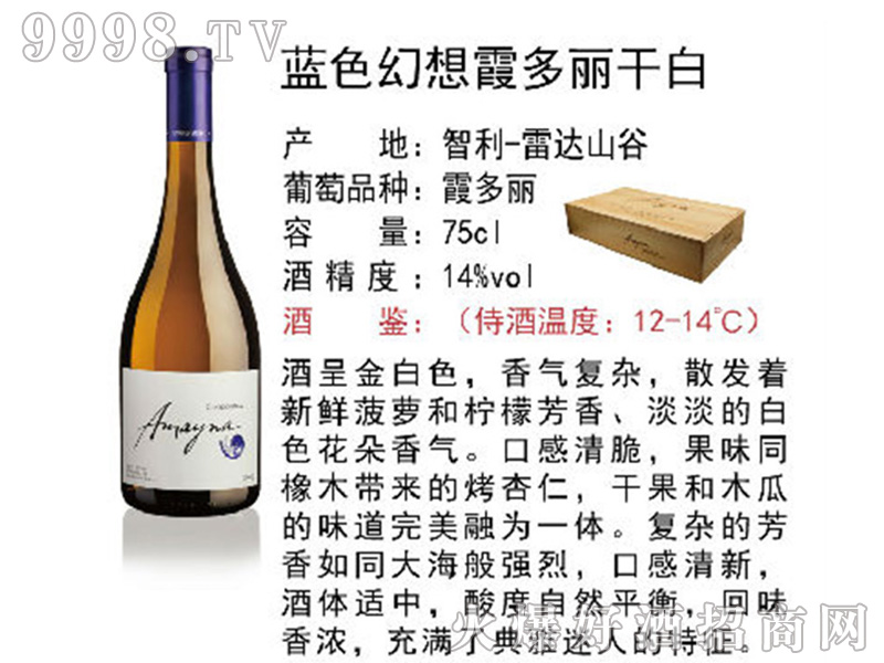 �{(l��n)ɫ����ϼ�����ɰ����Ѿơ�14��750ml��