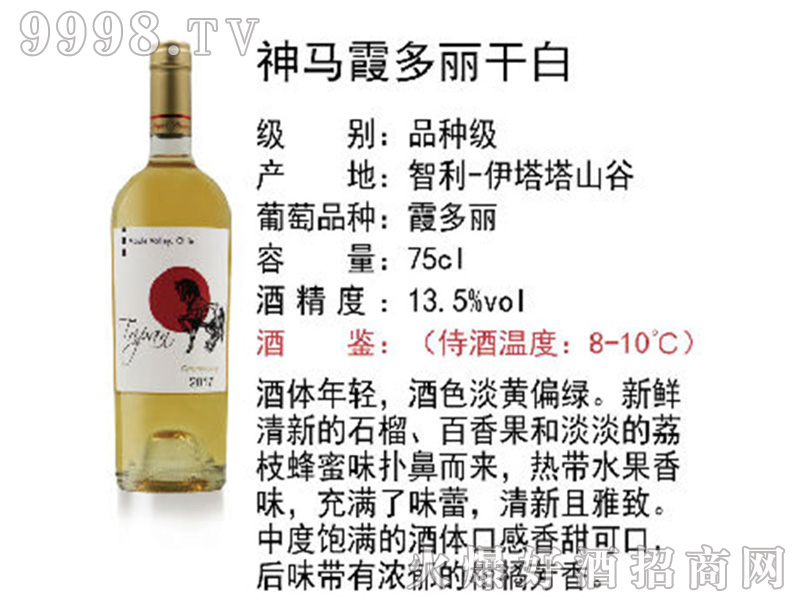 ���Rϼ�����ɰ����Ѿơ�13.5��750ml��