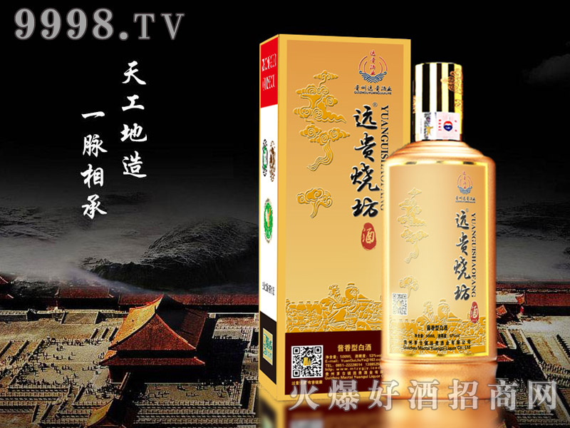 �h�F�����ƽ��u���Ͱ׾ơ�53��500ml��-�׾�������Ϣ