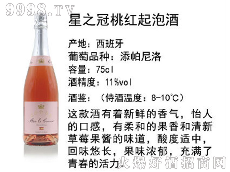 ��֮���Ҽt���ݾơ�750ml��