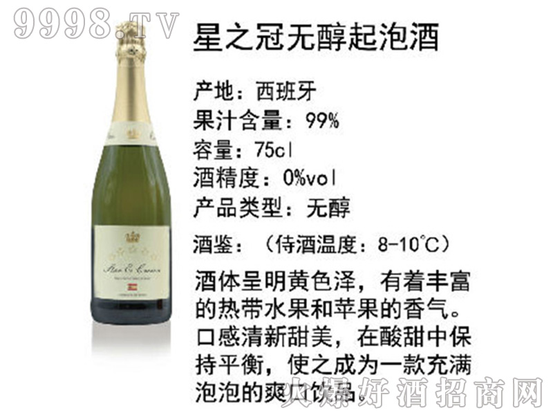 ��֮�ڟo�����ݾơ�750ml��