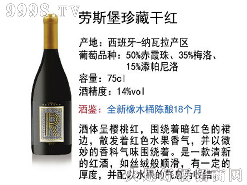 ��˹����ظɼt���Ѿơ�14��750ml��